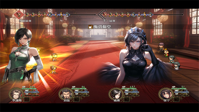三国真龙传中文版截图4