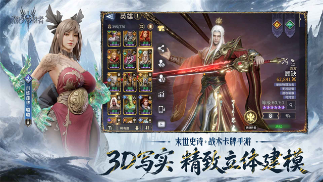 潮汐守望者0.1折版截图4