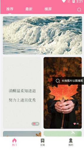 owo壁纸