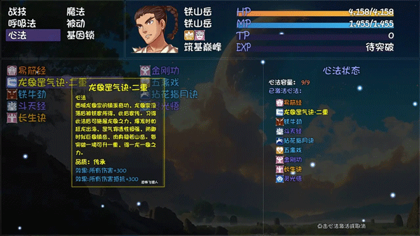 大千世界2截图2