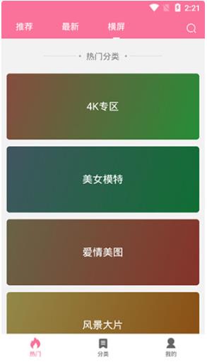 owo壁纸