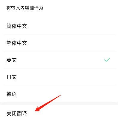 微信模拟器