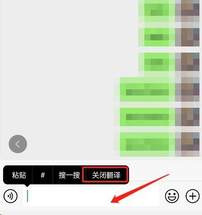微信模拟器