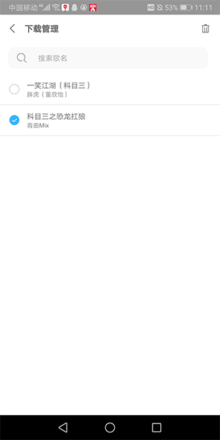 乐享音乐TV版截图1