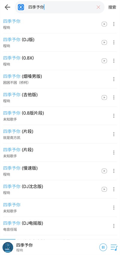 乐享音乐TV版截图3