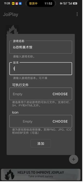 恐怖美术馆汉化版