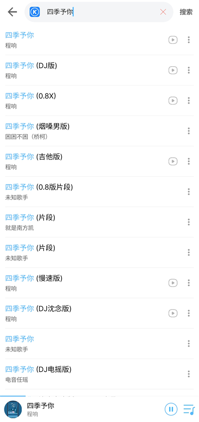 乐享音乐TV版