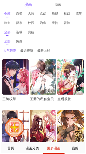 desire漫画