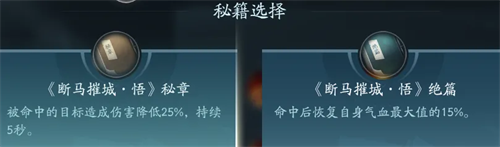 剑网3无界手游