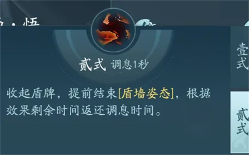 剑网3无界手游
