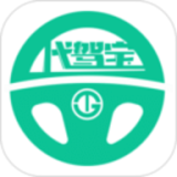 代驾宝司机端