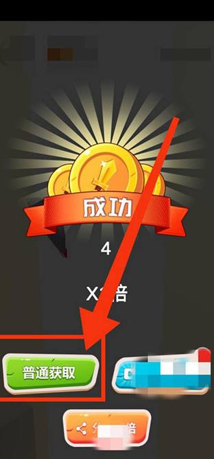 就差一刀无广告版