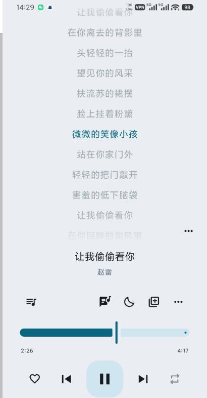 听海音乐