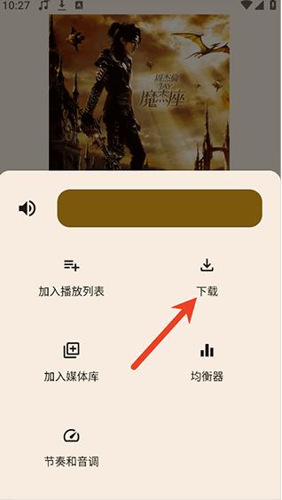 听海音乐