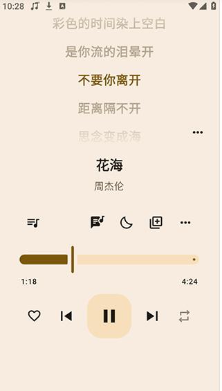 听海音乐