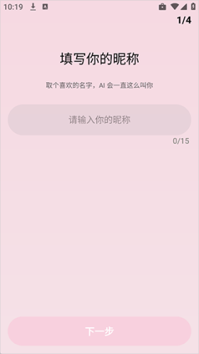 Bubbly旧版本