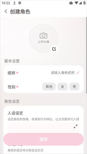 Bubbly旧版本