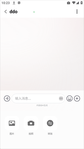 Bubbly旧版本