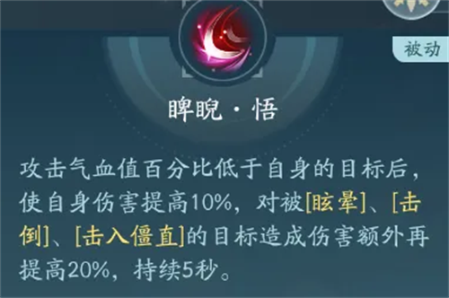 剑网3无界手游