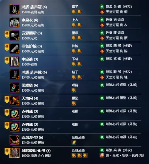 剑网3无界手游