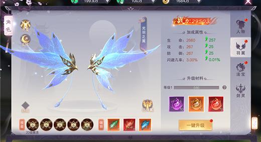 九梦仙域0.1折扣版