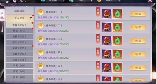 九梦仙域0.1折扣版