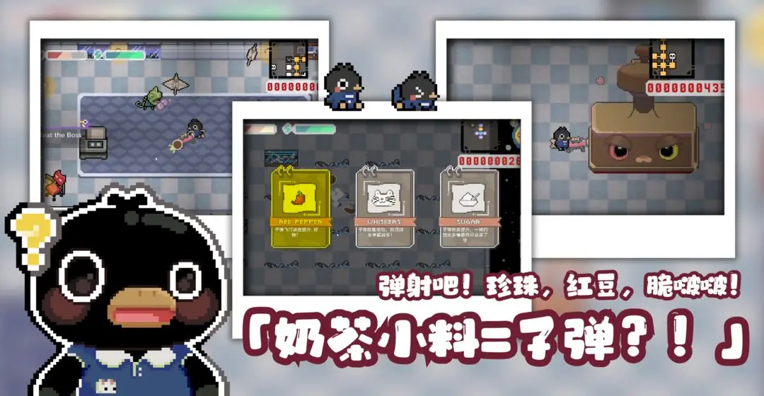 啵啵鸡物语截图3