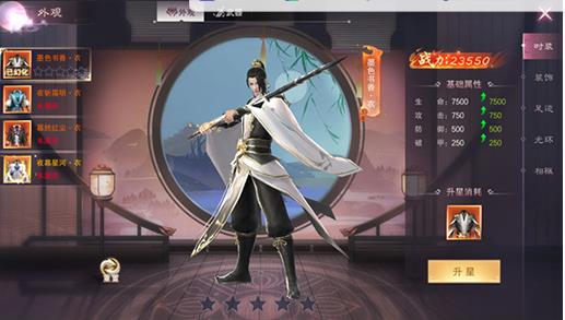 九梦仙域0.1折扣版