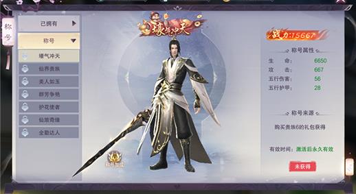 九梦仙域0.1折扣版