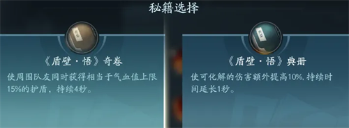 剑网3无界手游