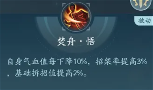 剑网3无界手游
