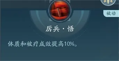 剑网3无界手游