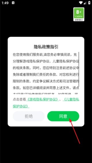 怪物毁灭车祸无损版
