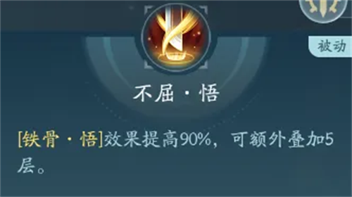 剑网3无界手游