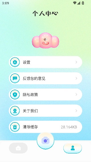 snap相机