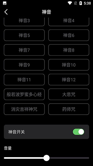 小鲜木鱼无广告版