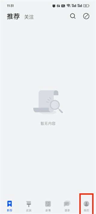 华为小艺输入法最新版