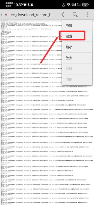 CHM阅读器纯净版