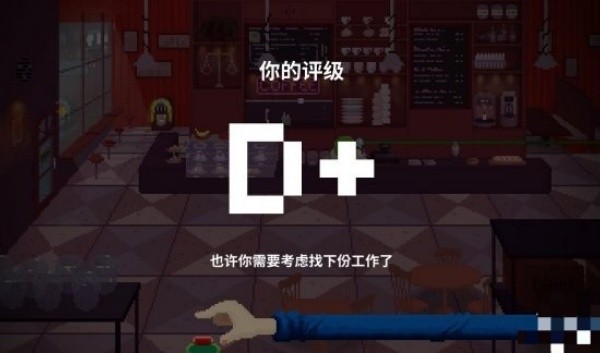 节奏医生移植版