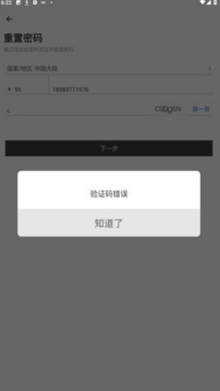 百胜百宝箱