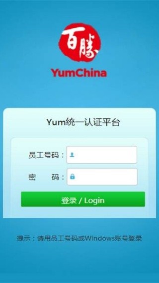 百胜百宝箱截图2