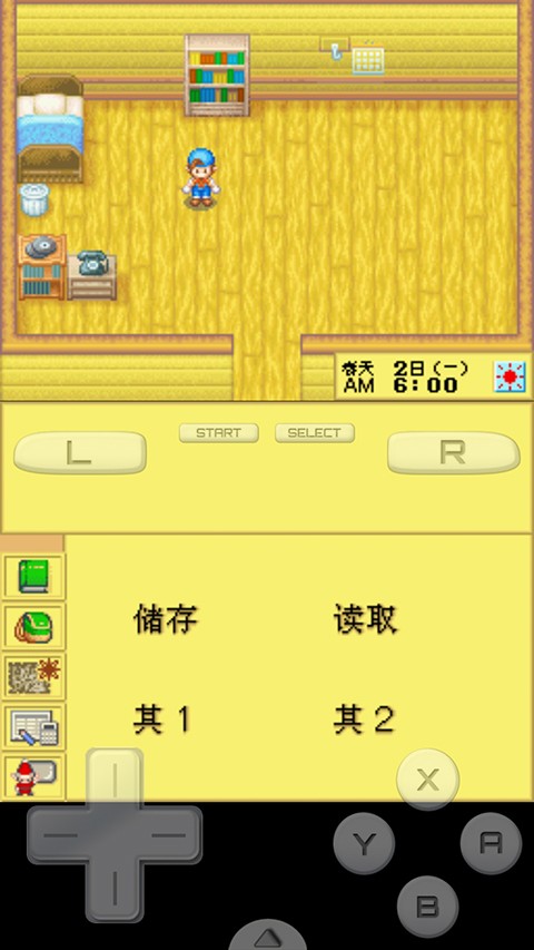 牧场物语精灵驿站汉化版截图4