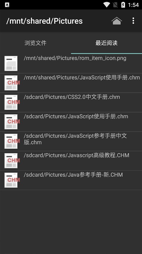 CHM阅读器纯净版截图3