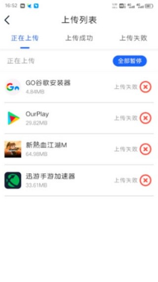 双子星云手机版