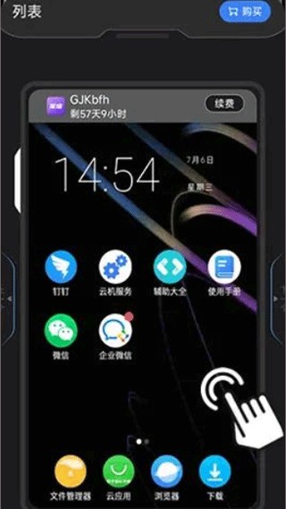 双子星云手机版