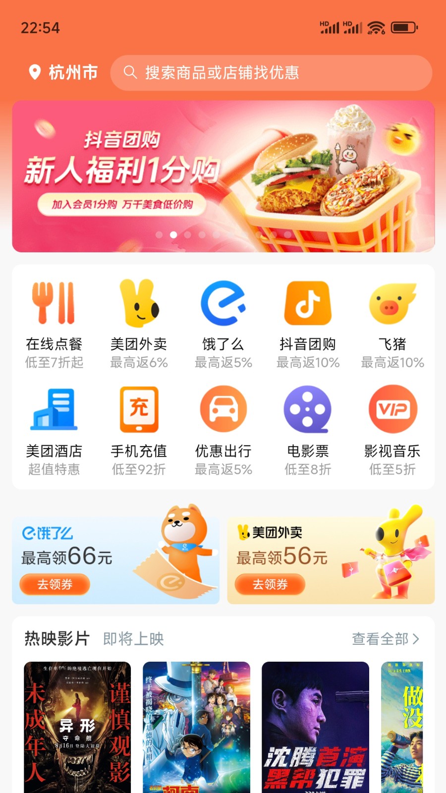 爱上小胖极速版截图1