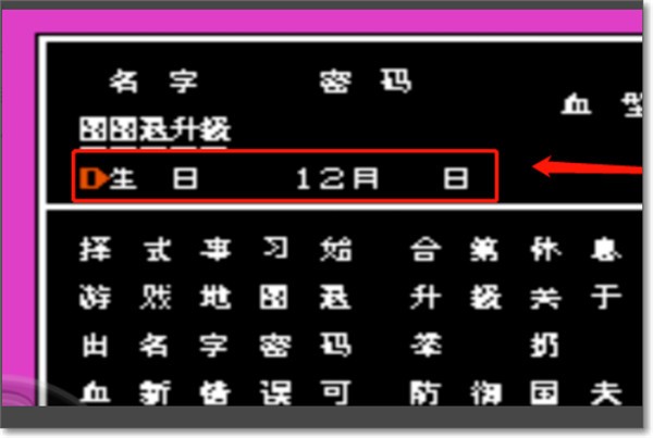 热血格斗传说单机版