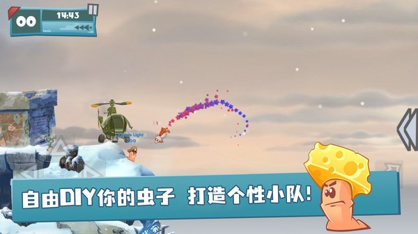 百战天虫联机版截图4