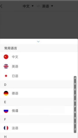 录音识别王