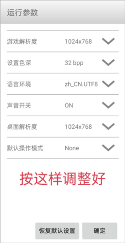 三国群英传3